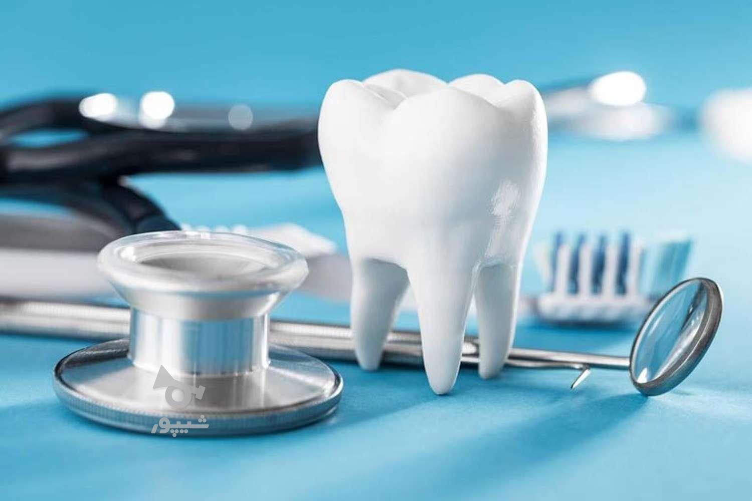 دستیار دندانپزشک هستم(بلدم گرافی بگیرم) - undefined