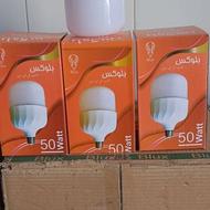 لامپ کم مصرف 50 وات قیمت 180هزار