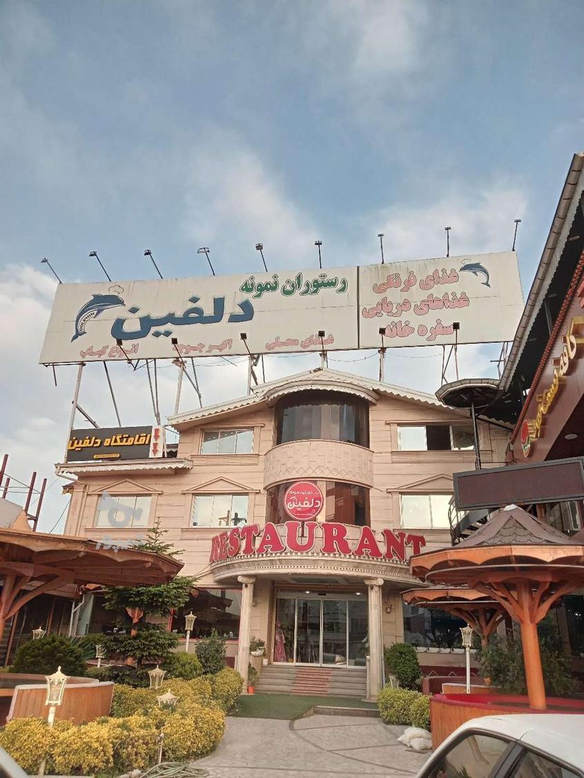 استخدام آشپز و کمک آشپز رستوران دلفین فومن - undefined