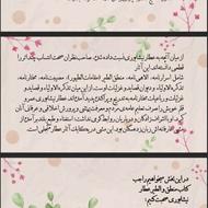 ساخت پاورپوینت و تایپ سریع با قیمت مناسب