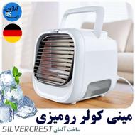 کولر رومیزی برند SILVERCREST ساخت آلمان