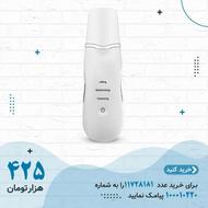 دستگاه اتو صورت التراسونیک