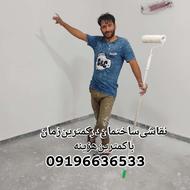 نقاش ساختمان
