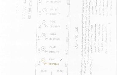 زمین دو نبش بر اصلی 10 بر کوچه 20 در گنبدکاووس