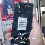شیامی x4 pro