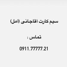 0911 110 10 52