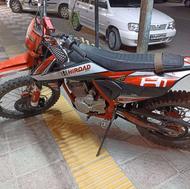 تریل هایرود 250. crx