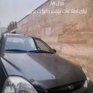 ریو اتومات سالم