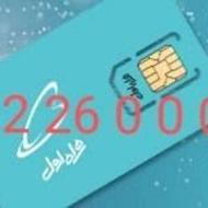 0912.26.0000.8