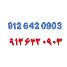 0912.642.0903