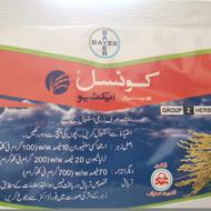 فروش سم علف کش کانسیل
