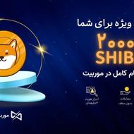 دعوت از دوستان