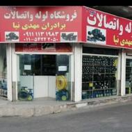 منشی دفتری