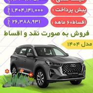 فونیکس تیگو 7 پرو (پریمیوم) 1404 مشکی