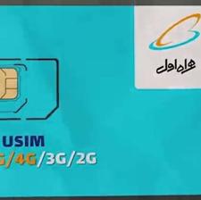 09122410731 فروش کد241هست