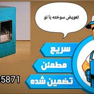 نصب و راه اندازی دینام کولر آبی 300 هزار تومان