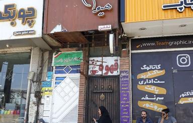 فروش کافه رستوران