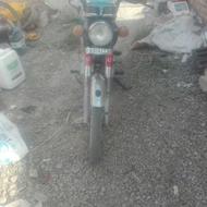 موتور سیکلت سی جی
