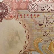 اسکناس 1000 ریال قدیمی شماره نیمه رند