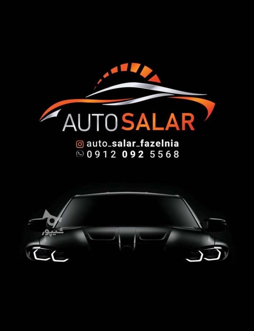 کارگر ساده نمایشگاه اتومبیل - undefined