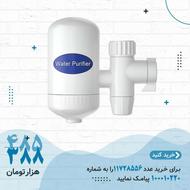 دستگاه تصفیه آب مدل SWS