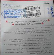 تلویزیون هوشمند کیو 4kسونیا65
