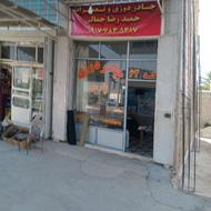 چادر سواری و نیسان و ایسوزو و تک وتعمیرات