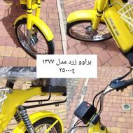 براوو بازسازی شده