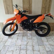 تریل فلات 250