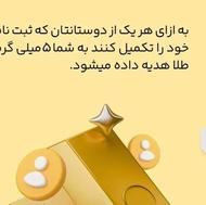 سایت پولساز جدید