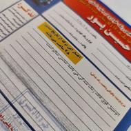 مزدا کارا دوکابین 1700 سفید