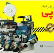 محصولات pap