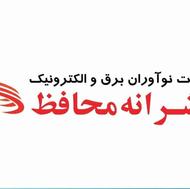 بازاریات تجهیزات الکتریکی (محافظ ولتاژ) در خوزستان