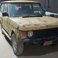 رنجرور 1975