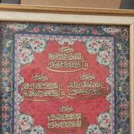 تابلو قاب باکس گل و جلد لوح تقدیر
