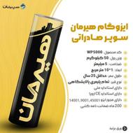 ایزوگام درجه یک سوپر صادراتی هیرمان دلیجان و شرق