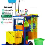 همکار خانم وآقا جهت خدمات نیازمندیم