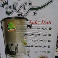 سبزی خردکن سبزی ایران اصلی موتورقوی