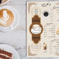 طراحی و چاپ منوهای رستوران و کافه