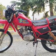 موتور اکسل 150