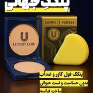 پنکک لاکچری کوین