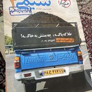 کتاب کنکوری و کمک آموزشی