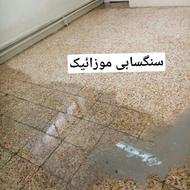 کفسابی البرز