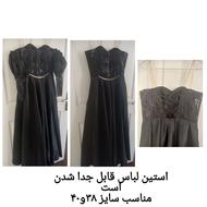 چندعدد لباس مجلسی