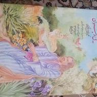 کتاب لیلی و مجنون نظامی گنجوی