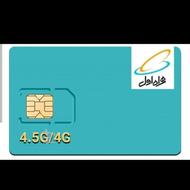 سیم کارت همراه اول دائمی:09142047980