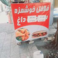 دکه فلافل درحد شیک