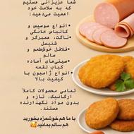 تولید سوسیس و کالباس خانگی