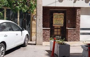 واحد جهت مطب کوچه مزجی ساختمان پزشکان کنارکمالی