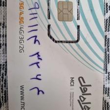 همراه اول 64 32 114 0911